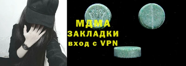 экстази Бронницы