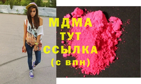 прущая мука Бугульма