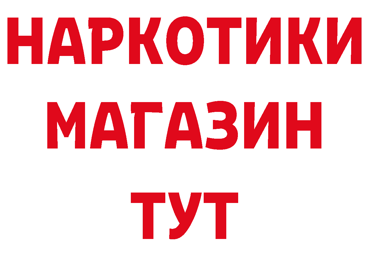 А ПВП СК ссылка даркнет блэк спрут Нижняя Тура