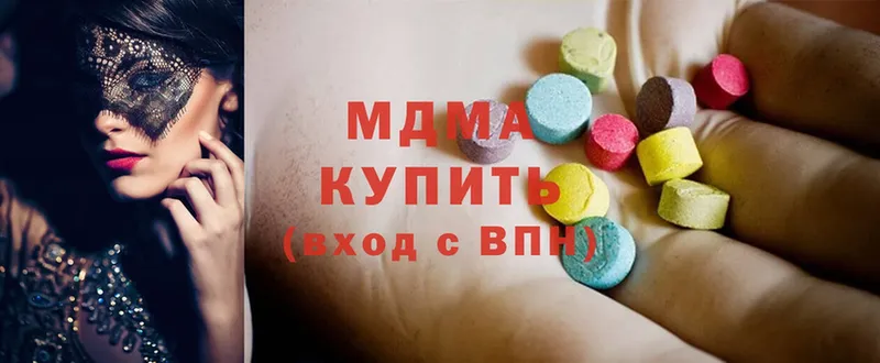 MDMA Molly  Нижняя Тура 