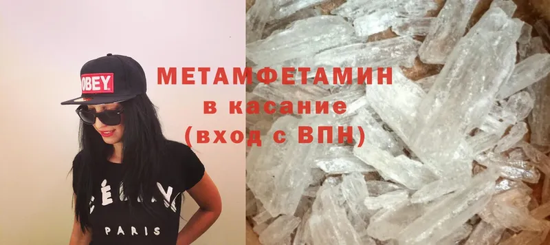 KRAKEN онион  Нижняя Тура  Метамфетамин Methamphetamine 