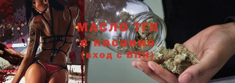 Дистиллят ТГК Wax  где купить наркотик  Нижняя Тура 